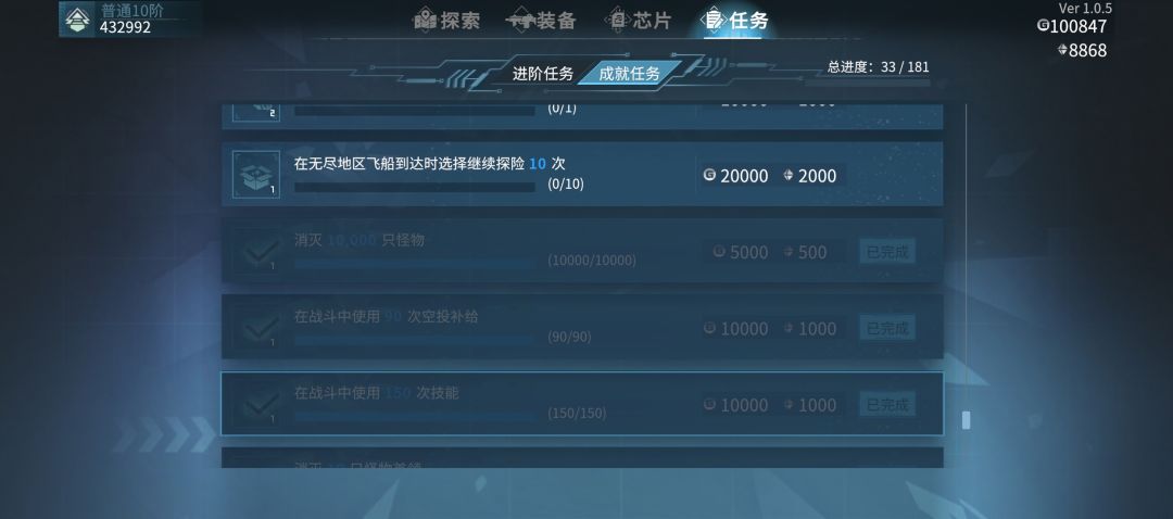 bug怎么反馈 1