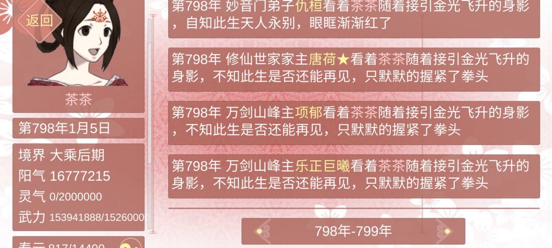动态图片 5