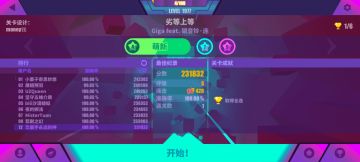 初音联动下半金S与前一百（2.20更新）