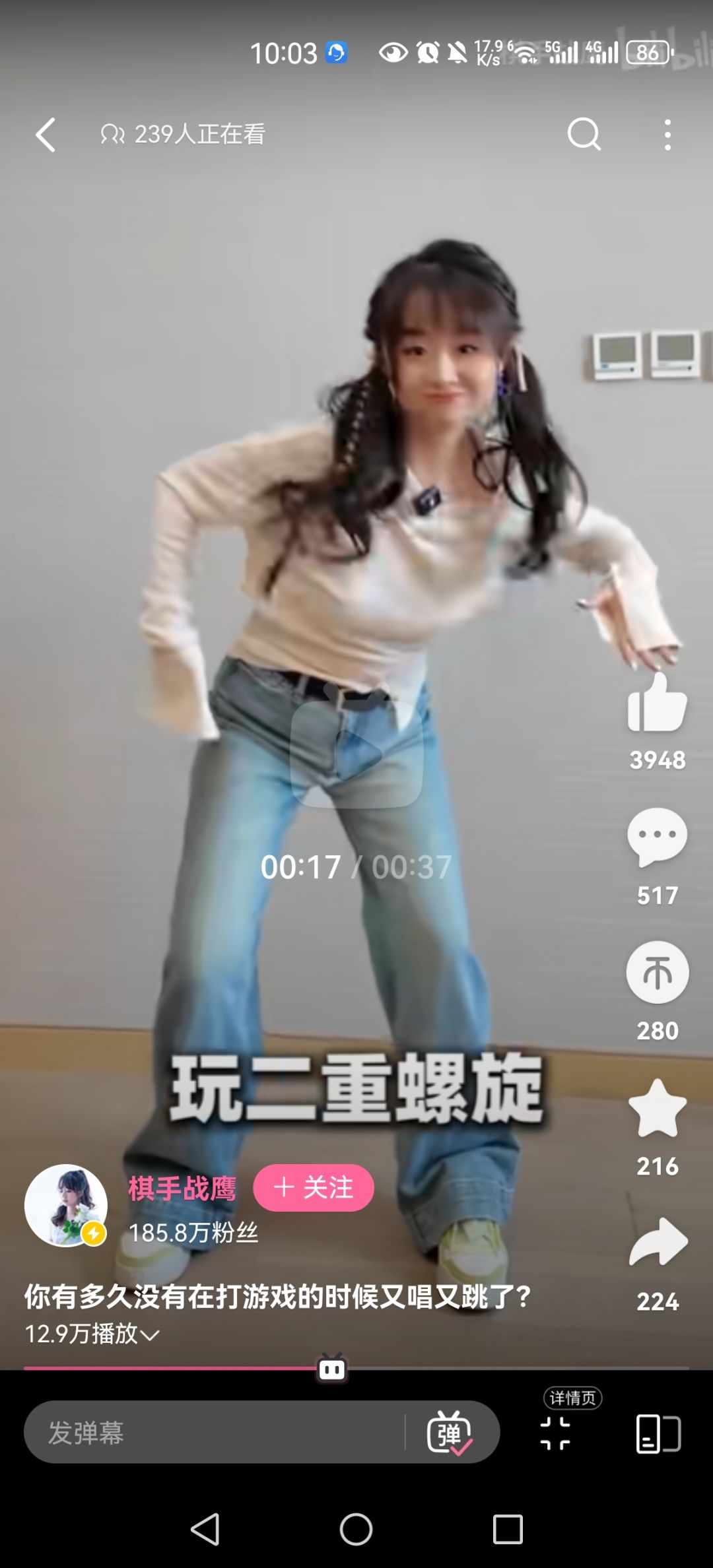 你游牛大了 1