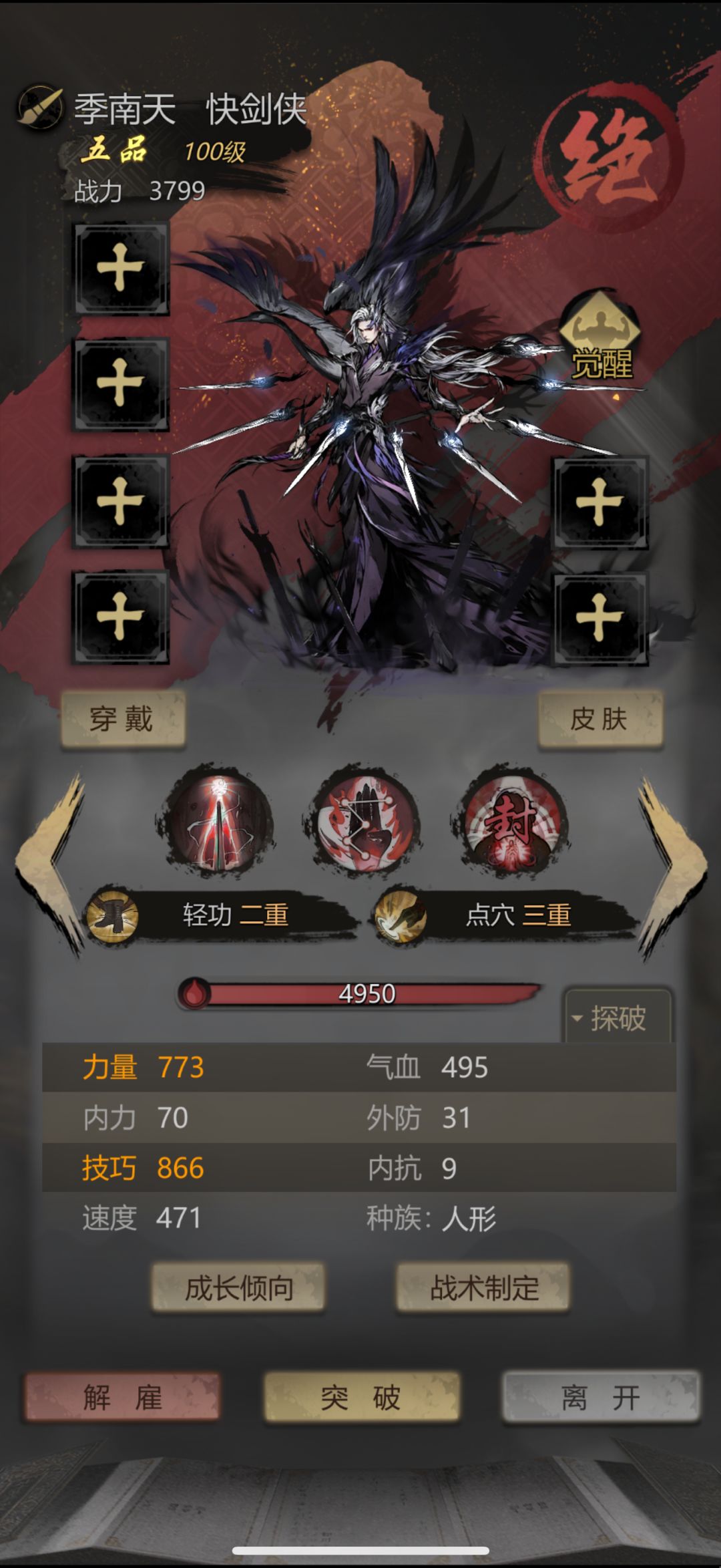 有没有人对比一下闪红和红的属性差 1