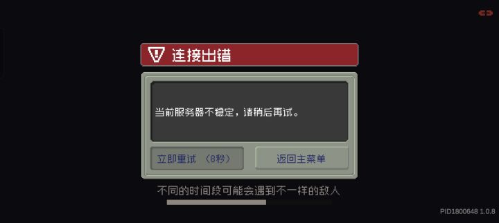 更新30多m更了个啥？截图