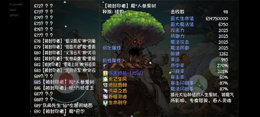 开涮 2