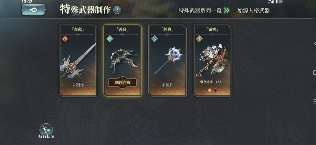 救救强迫症吧 1
