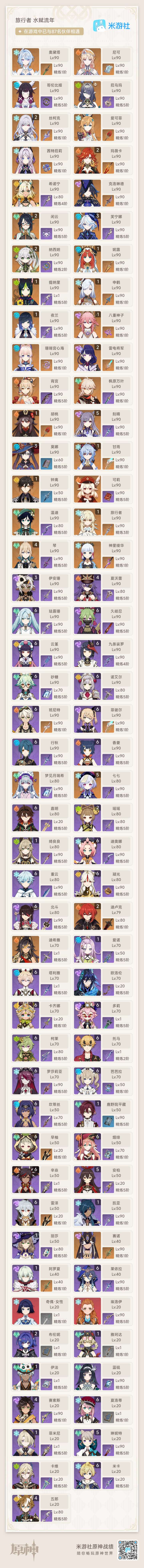 选2妮还是2克?截图