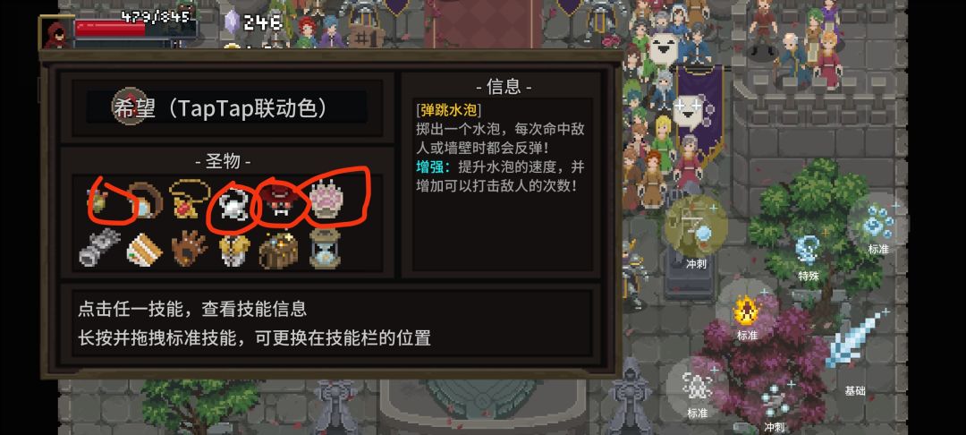 勉强打过 2
