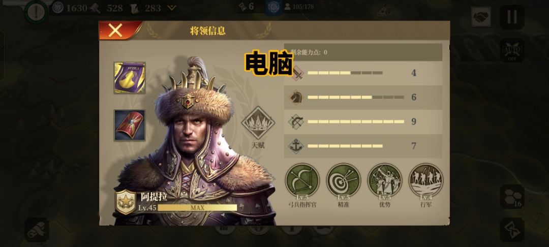 面板值对比 3