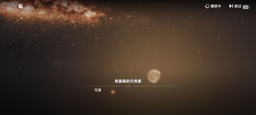 卡住闪退 1