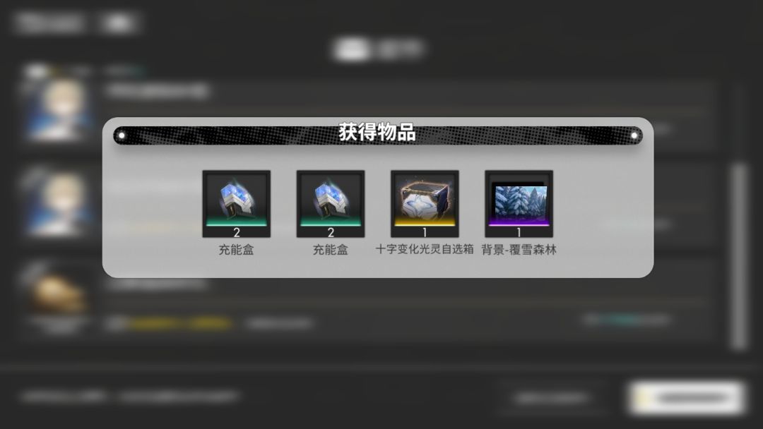 白夜极光 2
