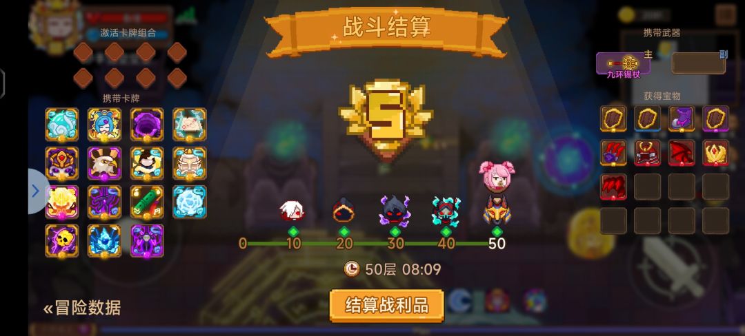黑塔万能卡组截图