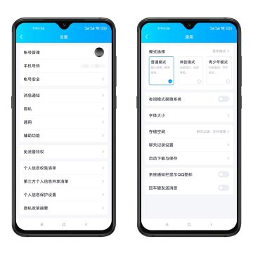 如何联系在线客服（站外）