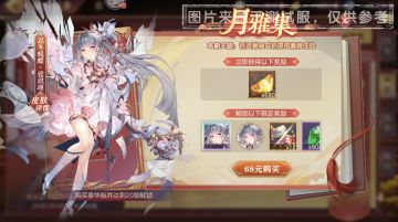 忍冬蜕蝶，耐雪梅香！二月“月雅集”今日上线！