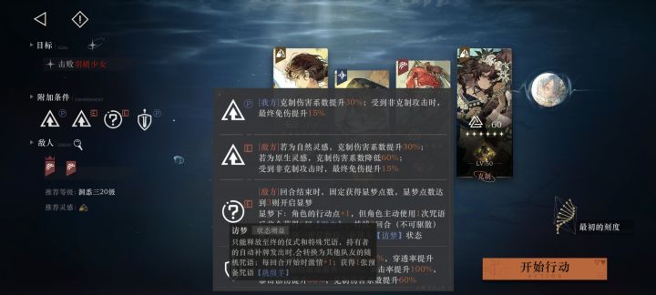 臆想潮截图