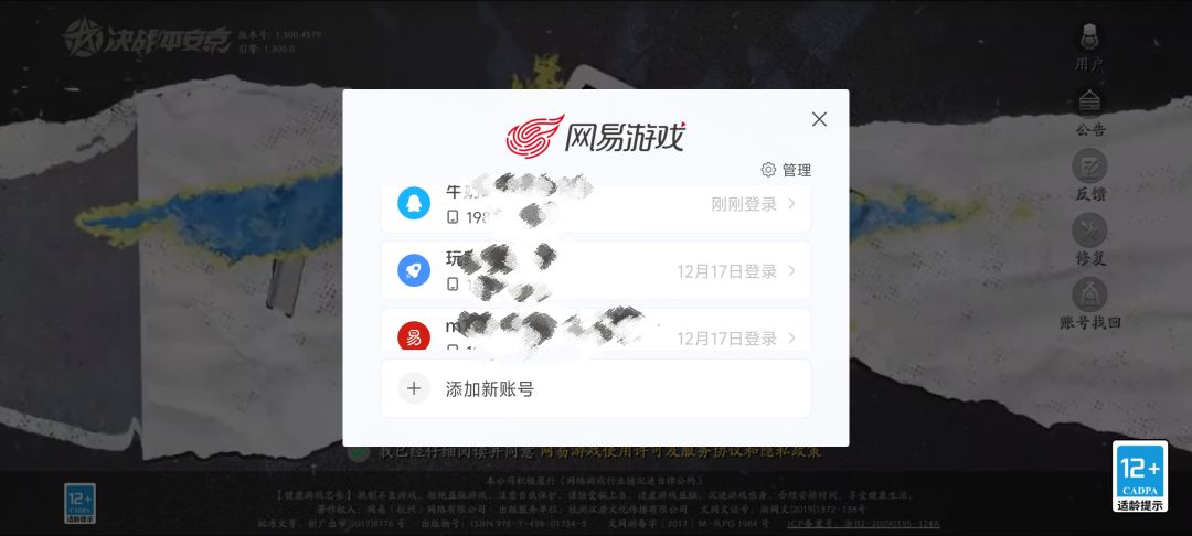 互助一下,号很多你可以领到同设备上限。 2