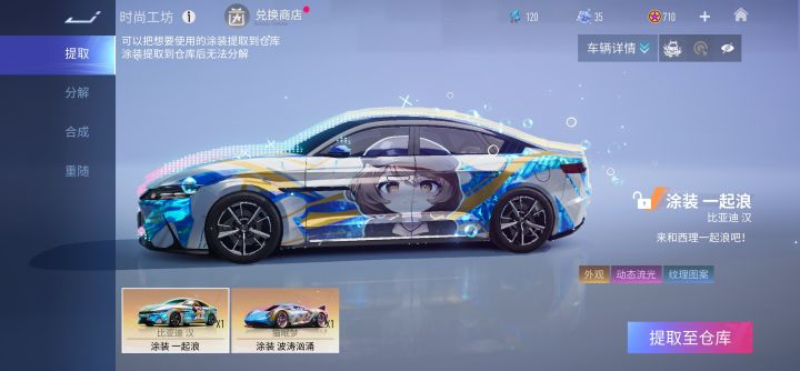 我嘞个豆,一下子好起来了截图