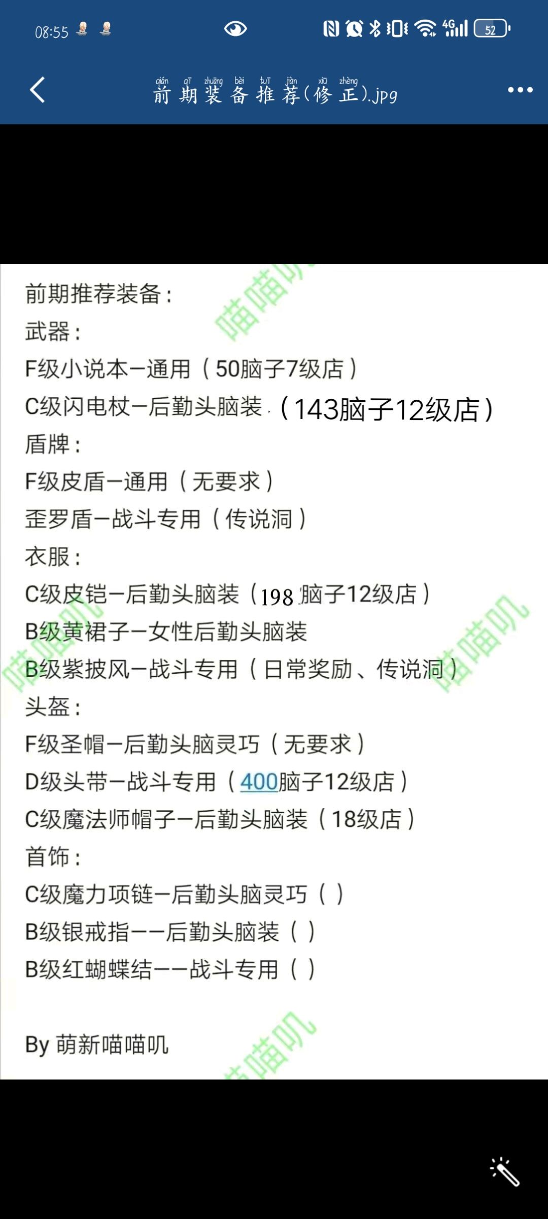 插眼 5
