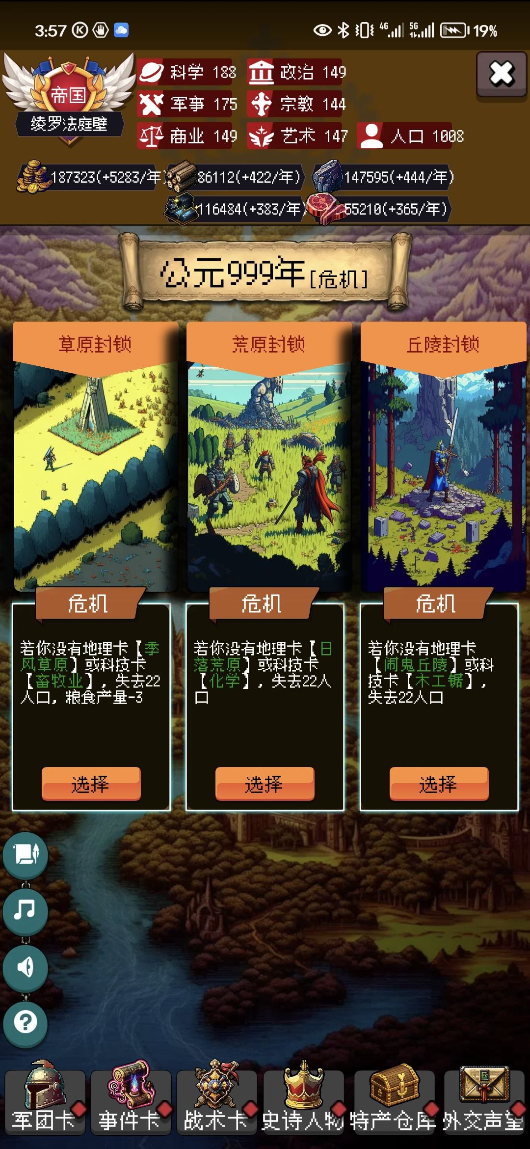 动态图片 4