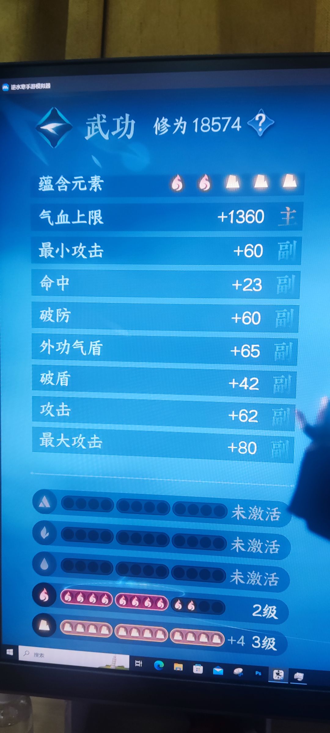 1755的斩精,这属性谁看了不爱。但我是铁衣 1
