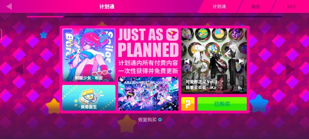 怎么查询游戏订单 1