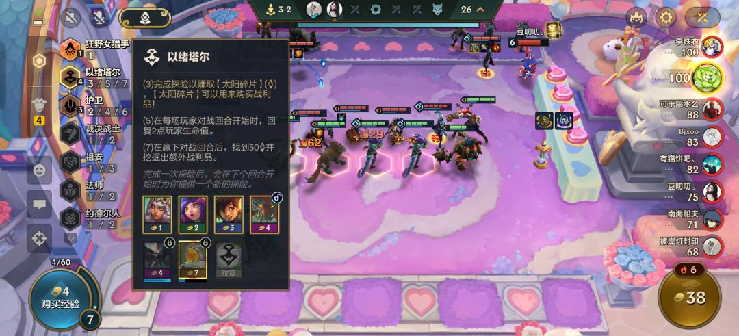 阳寿局啊,吓得我赶紧点了 1
