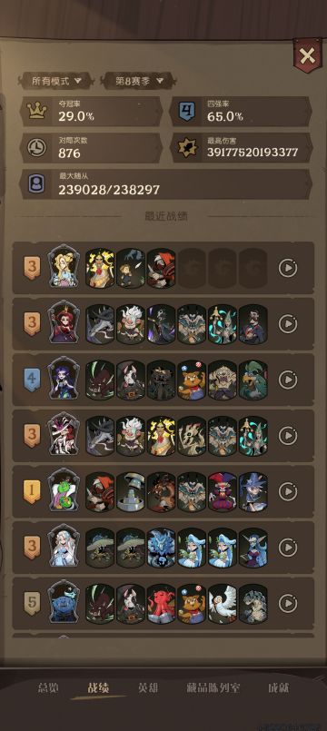 投票，在一个夜晚，本人打完以后感到空虚。