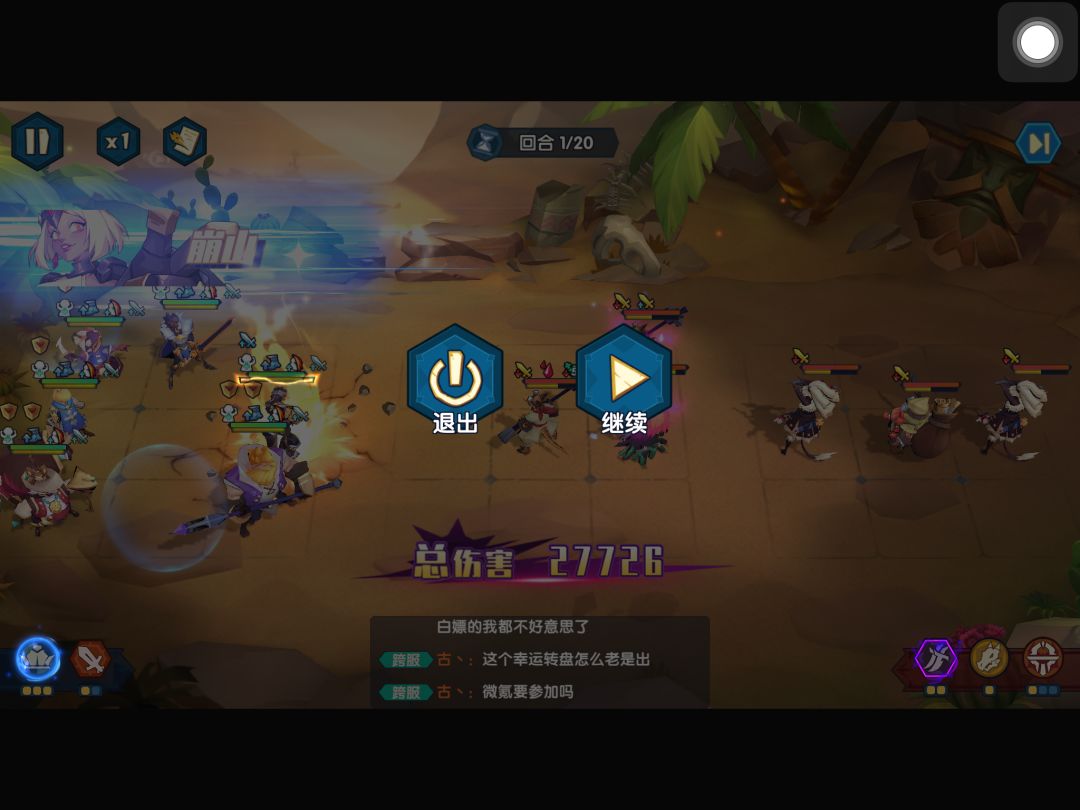 bug反馈 2
