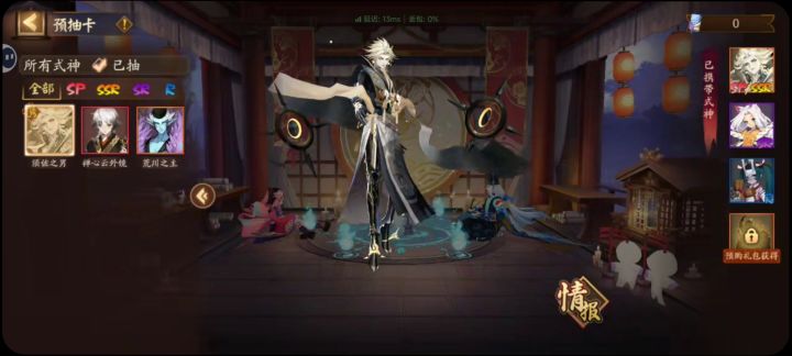 大佬们,这预抽卡能玩吗,脱坑太久了截图
