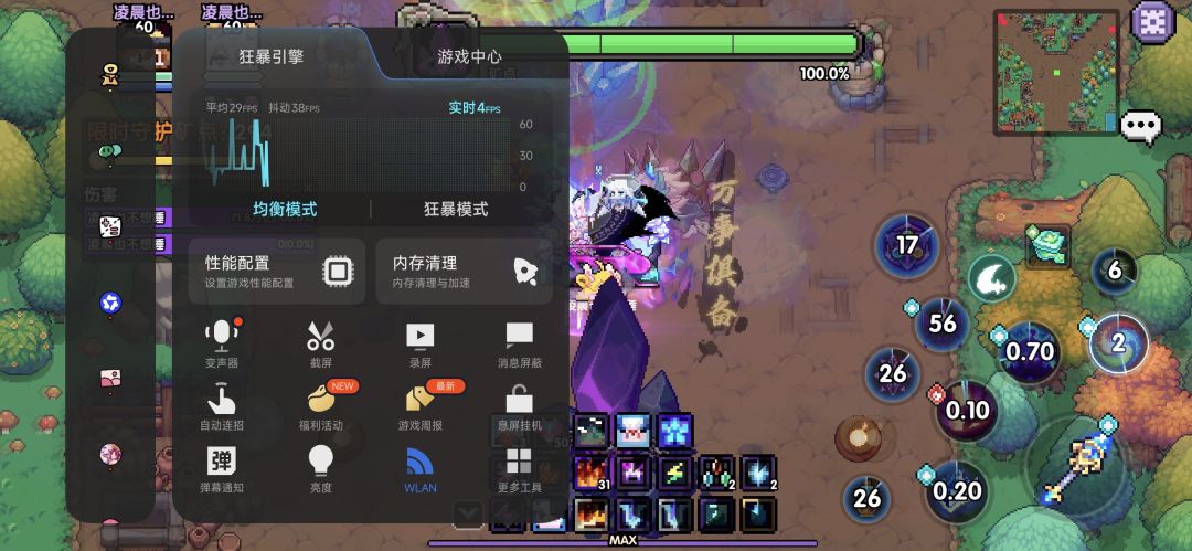 刷个矿区卡死你⑧了 1