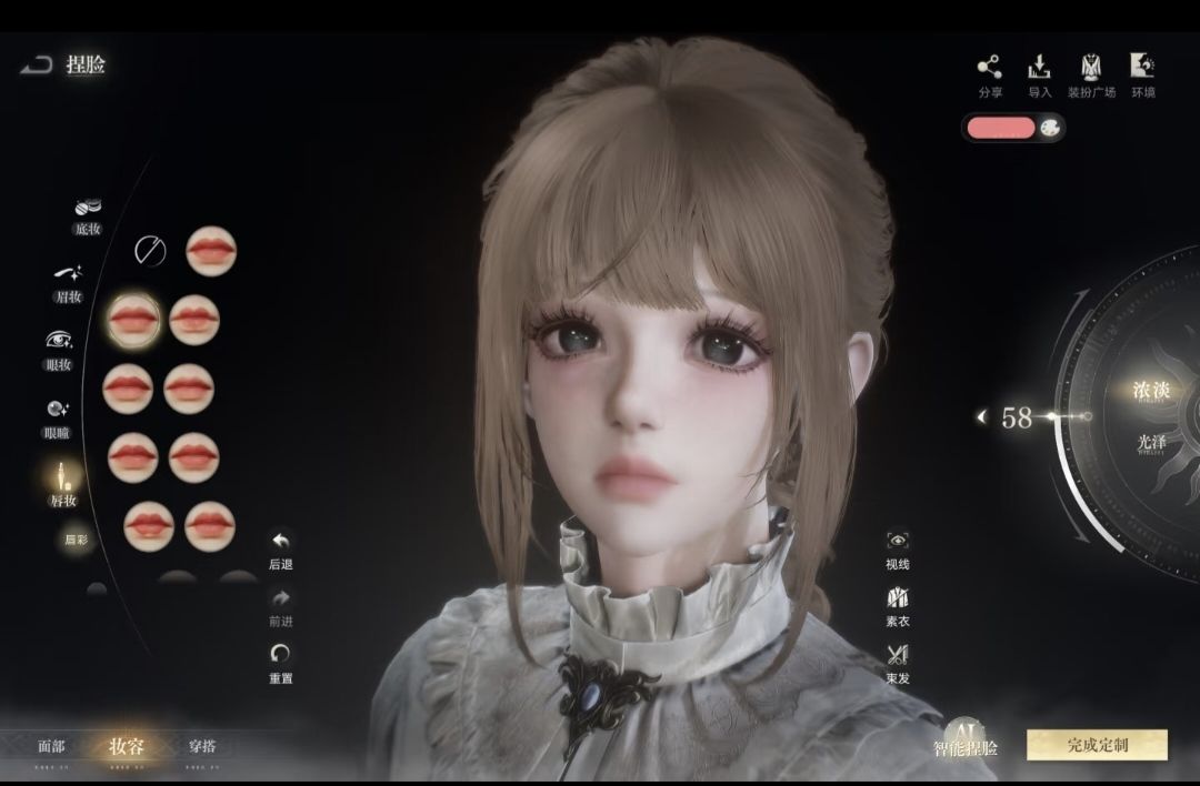 不错不错的少女 1