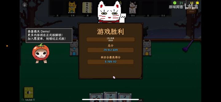社区奇观:用话骂美术,用最真的心搞玩法截图