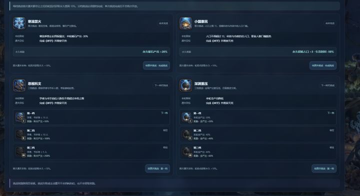 1015更新Ver0.15截图