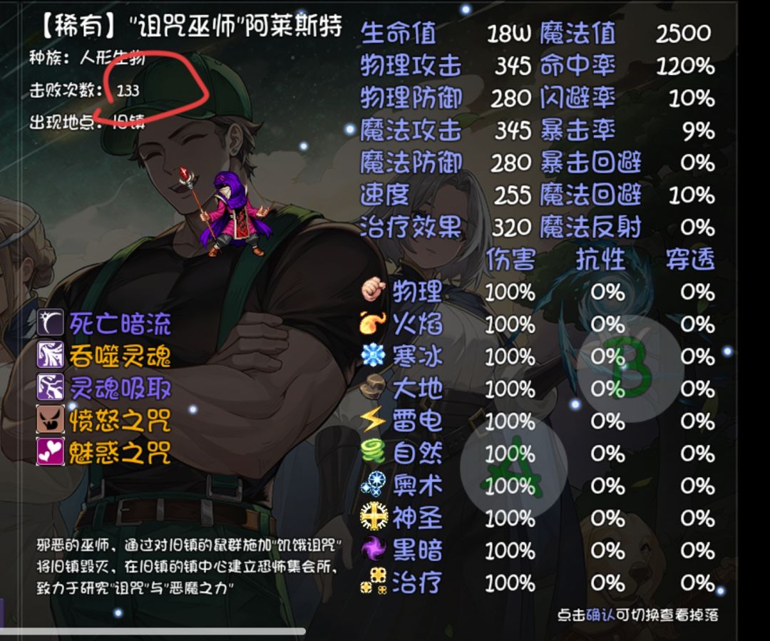 星爆气流斩 1