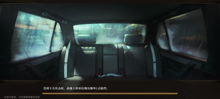 进不去战斗，一直卡在进度条这里截图