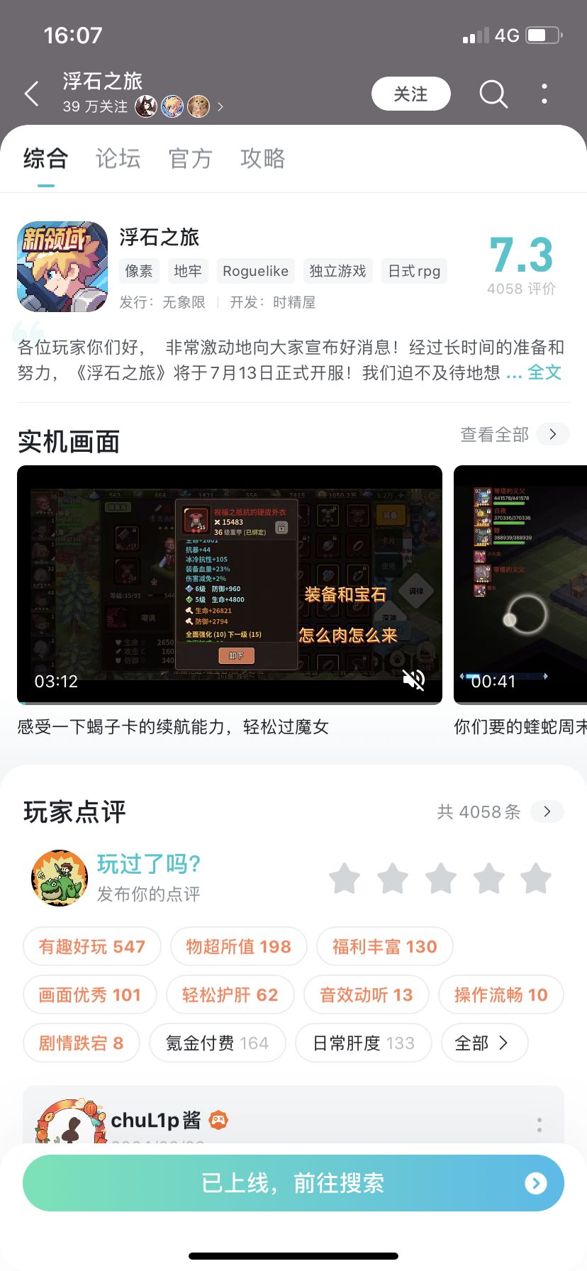 消弱王坎 1