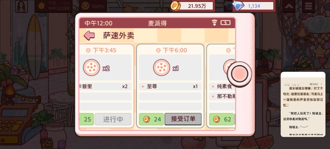 动态图片 8