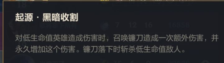 这就是黑暗收割截图