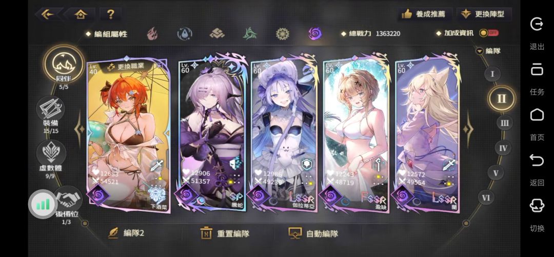 萌新玩了快4个月纪念一下 6