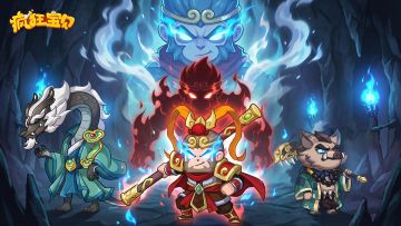 【疯狂宝贝】新春贺岁 · 马到成功