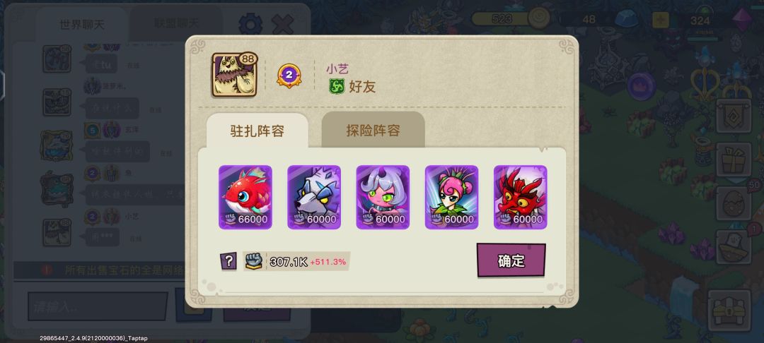 动态图片 2