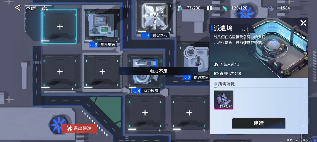 有没有大佬给我告诉我该怎么做? 1