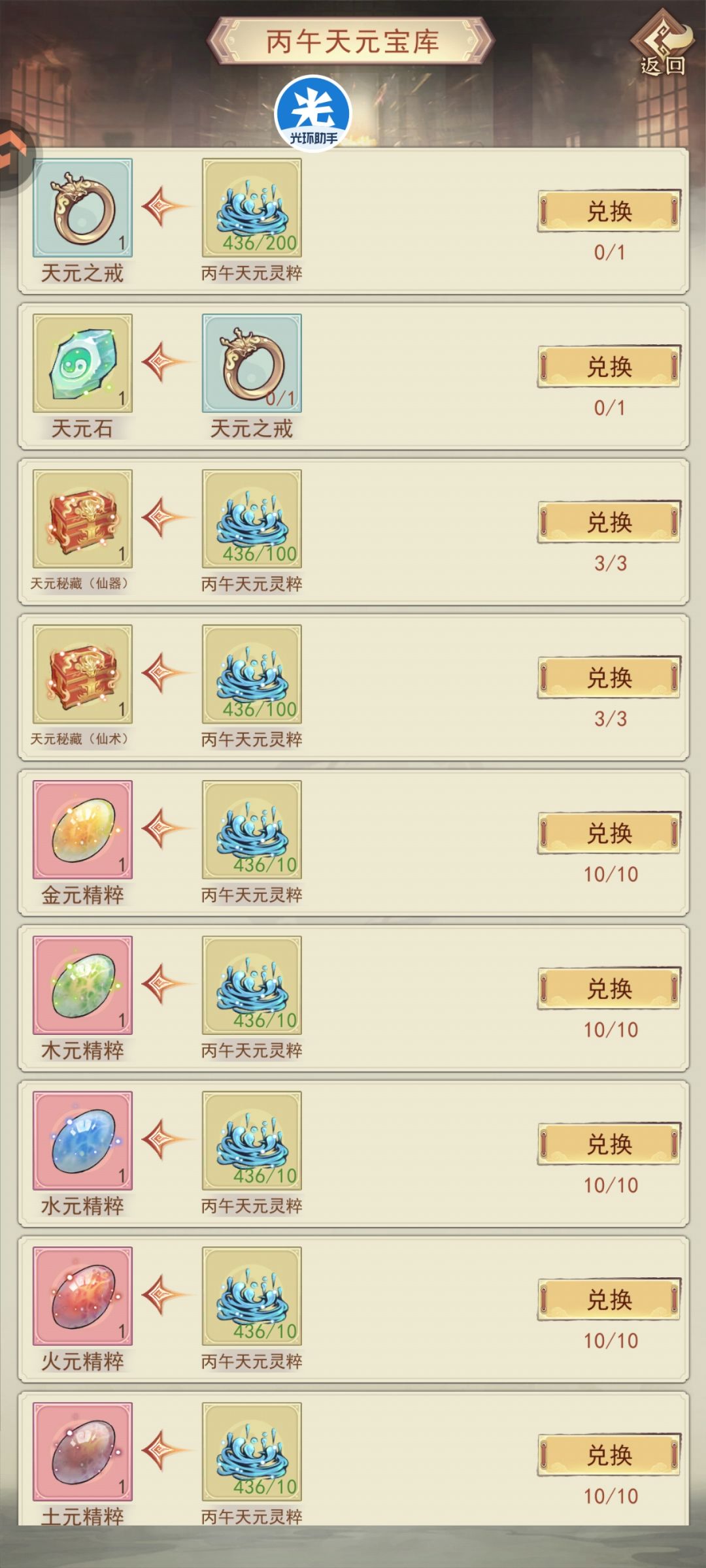 如图 1