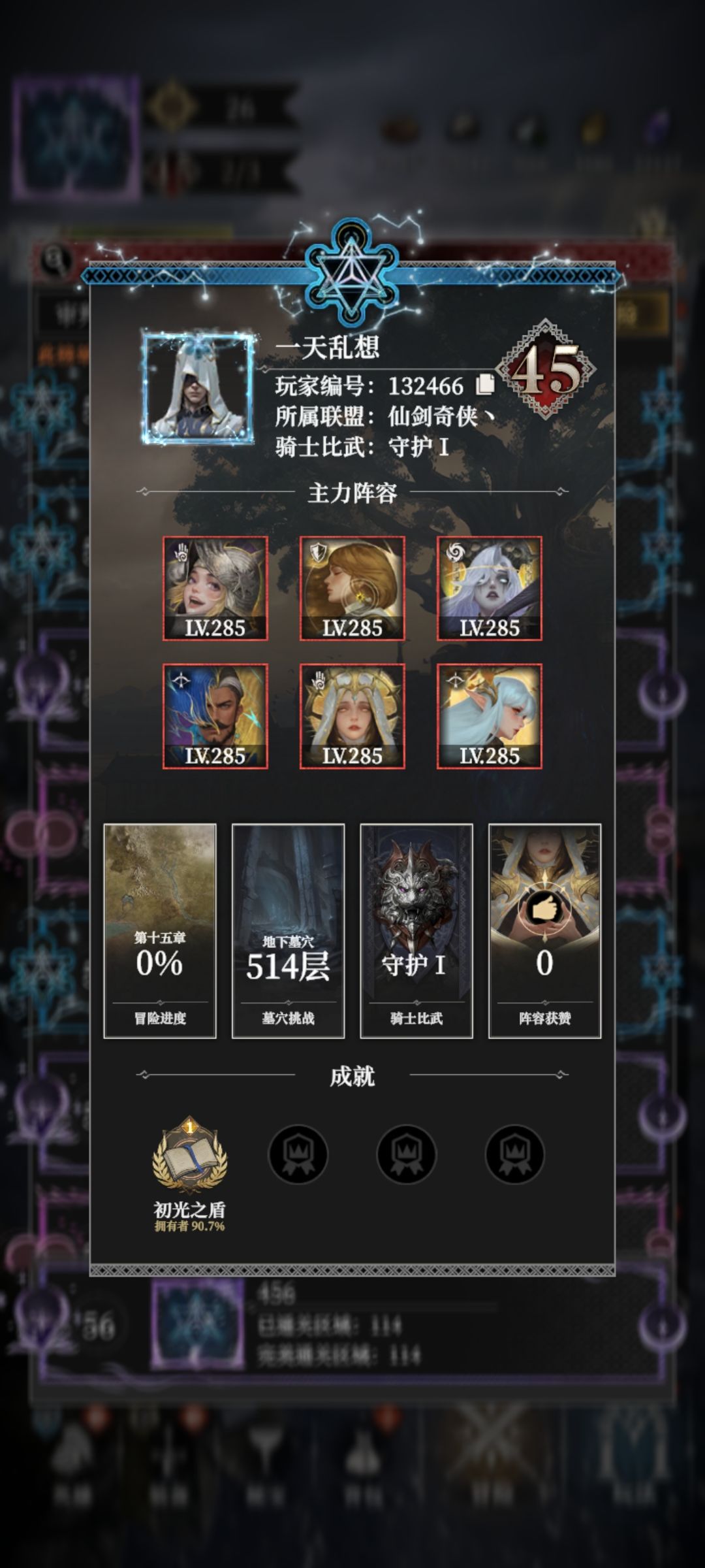 大佬们求助 2