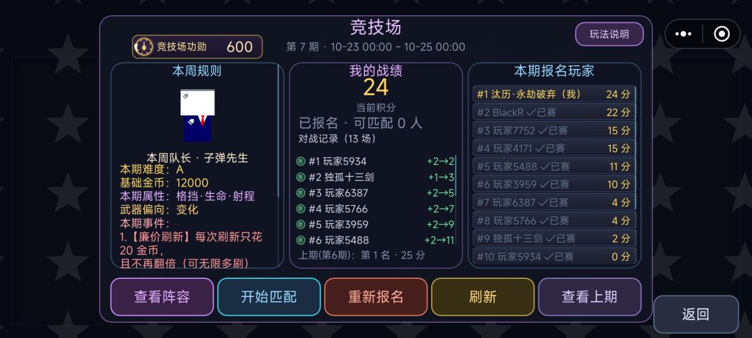 BlackR大佬还是太有操作了 2