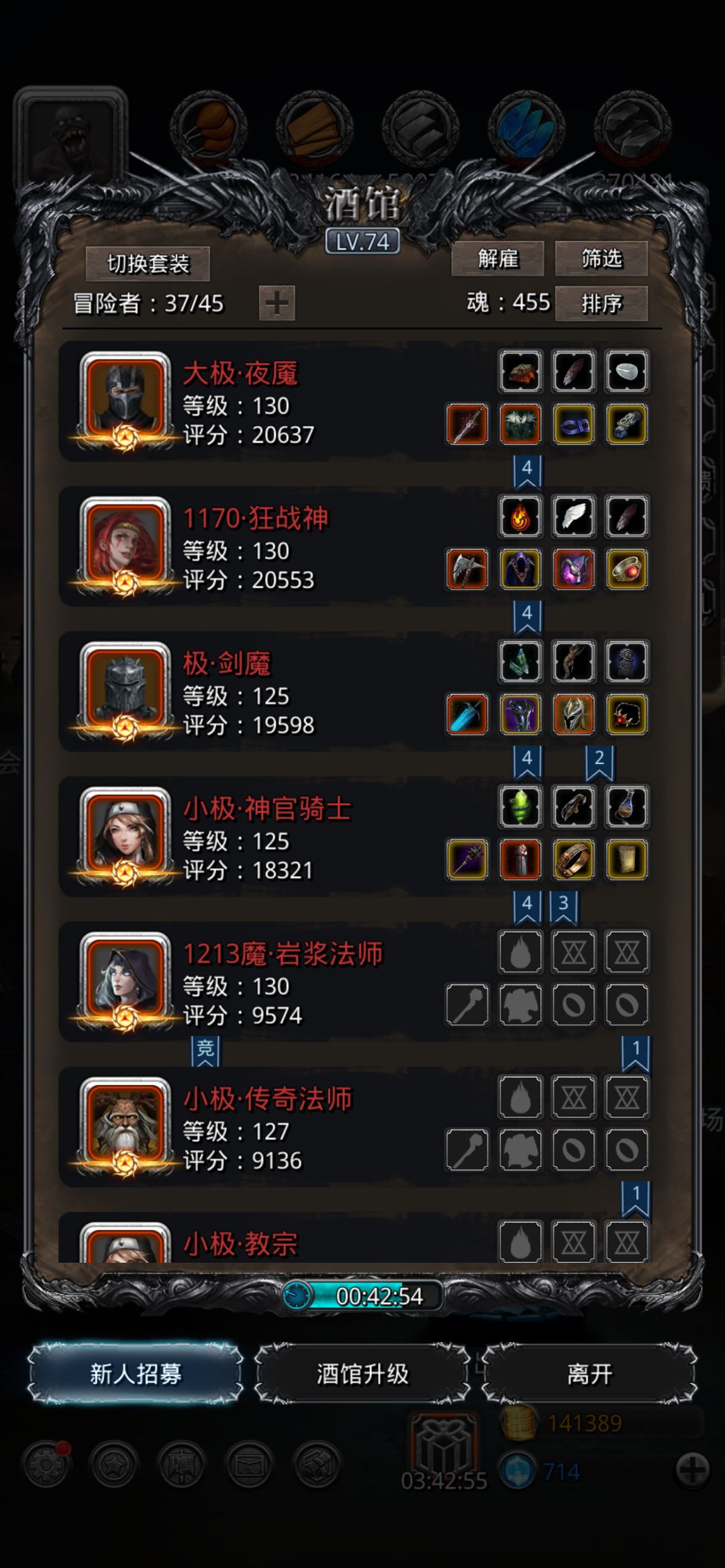 图24征服者古斯塔 3