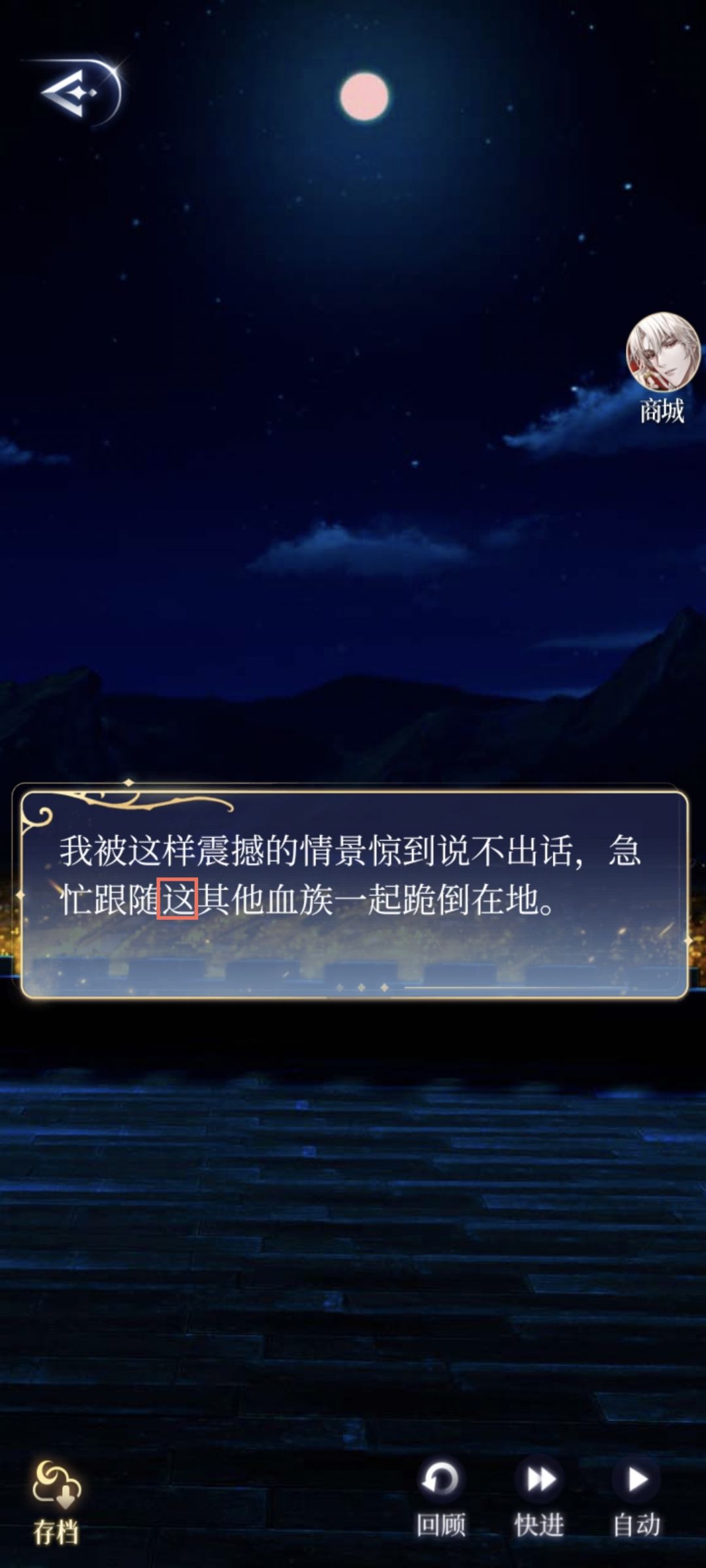 文案错误196 3