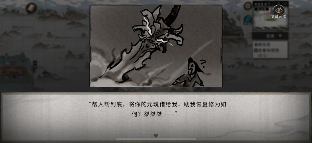 动态图片 5