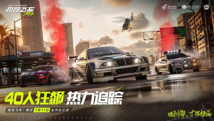 开局送跑车,地图随便逛,极品飞车真的这么爽?截图