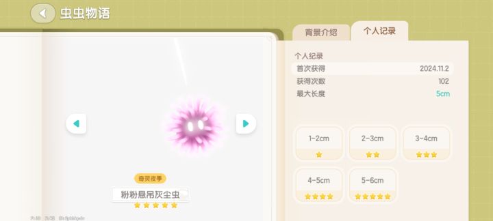 真是给你牛的，转着转着就100了呢截图