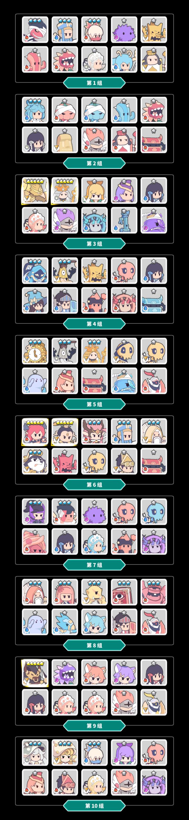 新手10选1怎么选截图