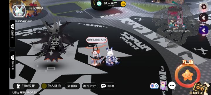 3月17日,霜降兑换码,截图